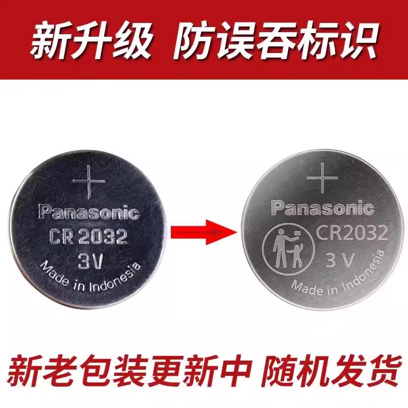 适用于凯迪拉克XTS ATSL SRX ats ATSL cts遥控器汽车钥匙电池子,淘宝优惠券,粉丝福利购,淘宝优惠卷