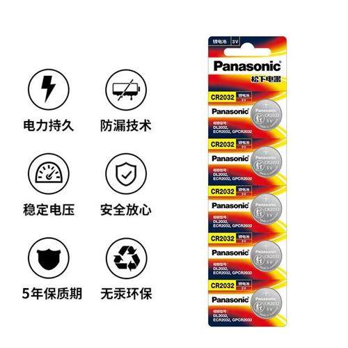 适用于凯迪拉克ATS-L CT6 XT 4 5 6 XTS凯雷德汽车遥控器钥匙电池,淘宝优惠券,粉丝福利购,淘宝优惠卷