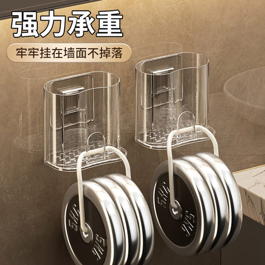Toothbrush holder mouthwash cup without punching storage rack toothbrush holder toothbrush holder toothbrush cup bathroom toothbrush cup holder