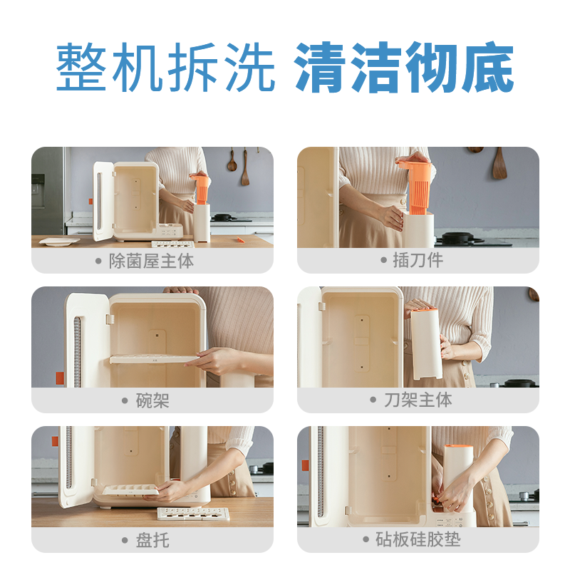 火鸡消毒柜筷子家用小型碗筷一体机 火鸡电器商用消毒柜