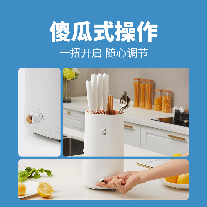 火鸡智能刀架筷子消毒机家用筷笼刀具消毒器筷子烘干器厨房置物架