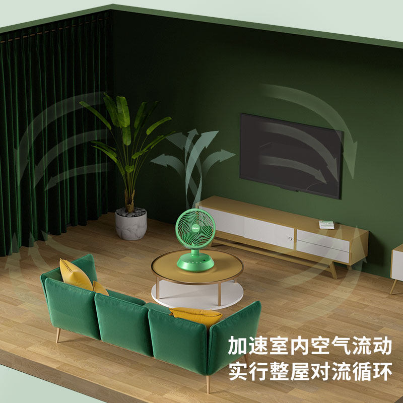 荣事达家用涡轮对流宿舍桌面小风扇 荣事达罗马尼空气循环扇