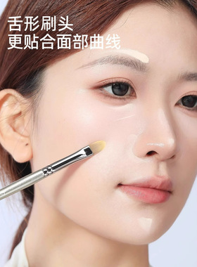 郭小妞瑰金舌型遮瑕刷扁头泪沟细节刷子黑眼圈化妆刷遮盖瑕疵刷