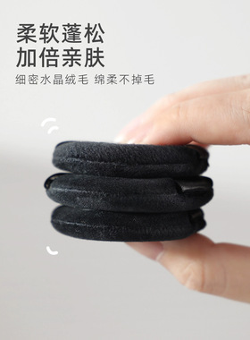 郭小妞黑蔷薇植绒绒粉扑蜜粉扑散粉扑粉饼扑脸部定妆化妆替换粉扑