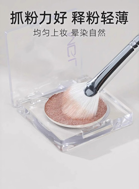 郭小妞扇形高光刷一支装白羊毛动物毛刷子面部细节提亮修容化妆刷