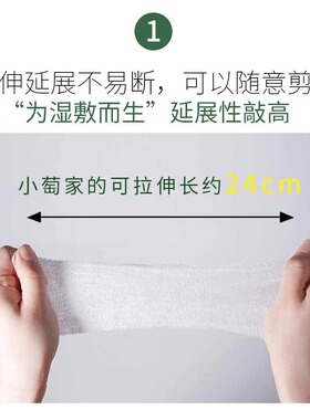 尔木萄化妆棉240卸妆棉片化妆棉卸妆用一次性化妆棉院用厚款棉