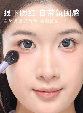 郭小妞兔兔小号腮红刷点彩刷动物毛高光刷修容刷一支装化妆师专用