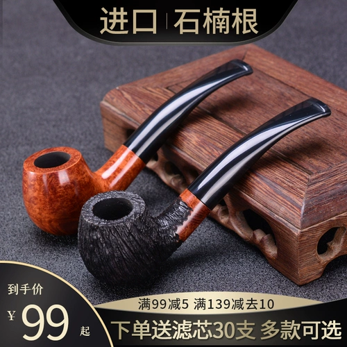 Импортный мундштук ручной работы, портативная маленькая подарочная коробка, комплект