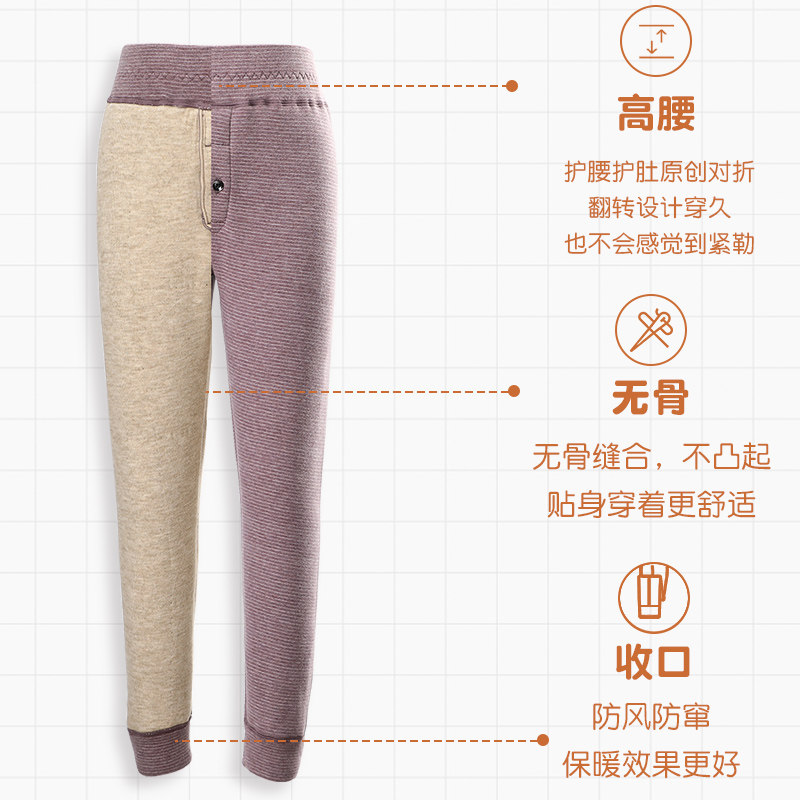 a类儿童保暖裤蚕丝羊绒男童内穿打底裤加绒加厚高腰中大女童棉裤,淘宝优惠券,粉丝福利购,淘宝优惠卷