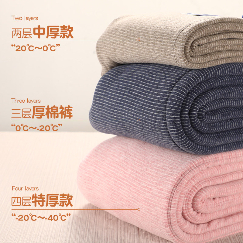 a类儿童保暖裤蚕丝羊绒男童内穿打底裤加绒加厚高腰中大女童棉裤,淘宝优惠券,粉丝福利购,淘宝优惠卷
