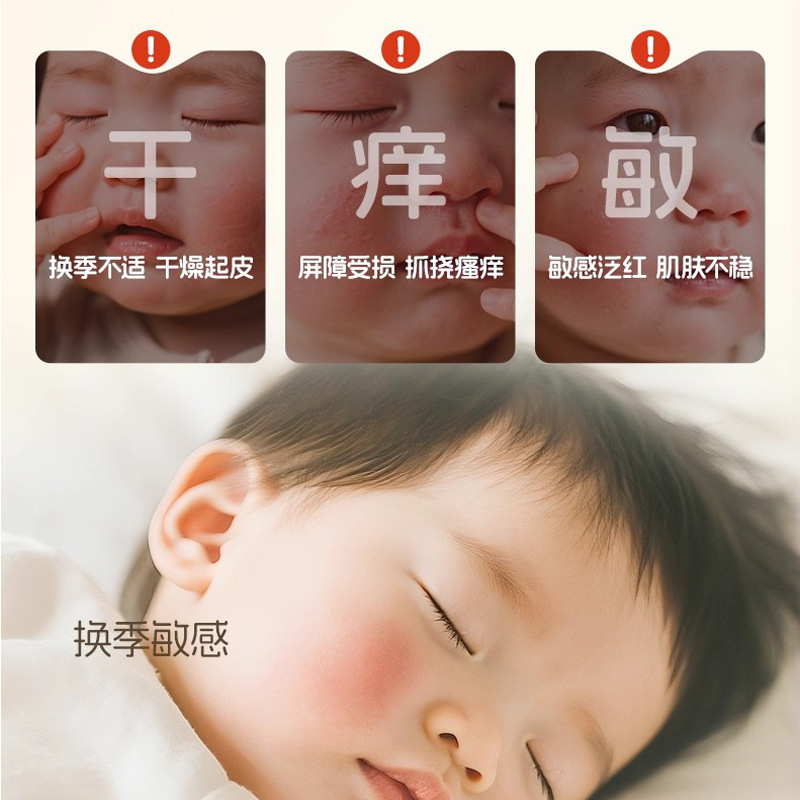 LVFEI倍润乳脂面霜滋润补水秋冬季温和呵护保湿改善干燥嫩肤细腻 - 图0