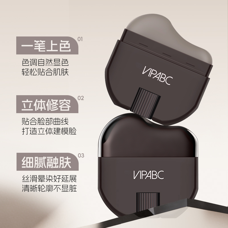 VIPABC轮廓修容棒阴影膏鼻影面部侧影防水防汗懒人V脸神器新手 - 图2