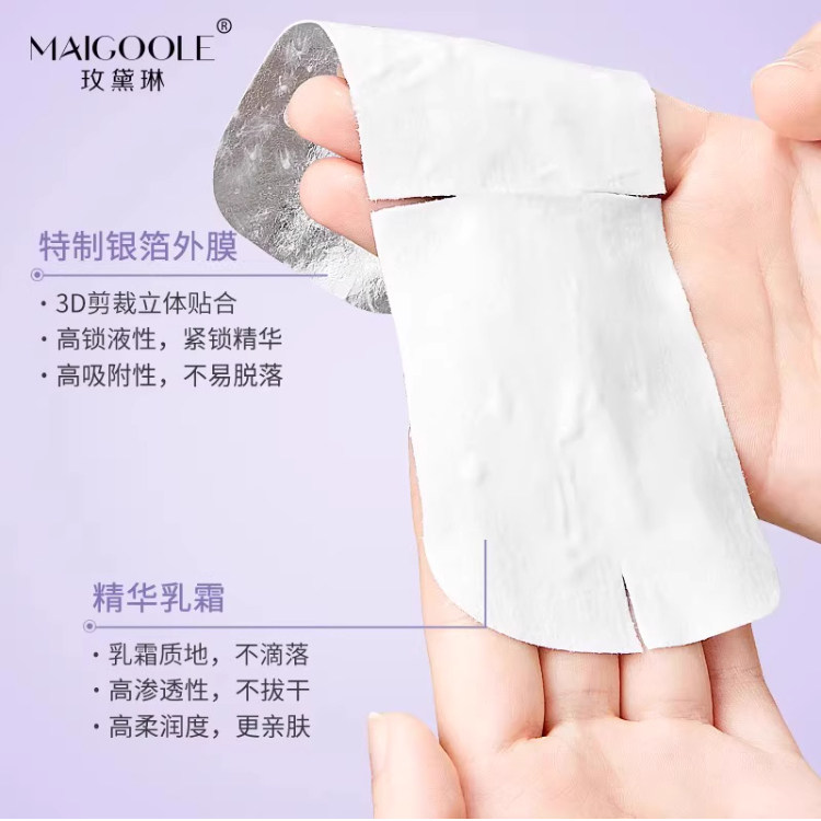 【颈纹小熨斗】多肽颈膜去颈纹脖子嫩白细纹提拉紧致脖贴颈部护理,淘宝优惠券,粉丝福利购,淘宝优惠卷