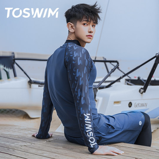 Мужской купальник для серфинга, защита от солнца, быстросохнущий