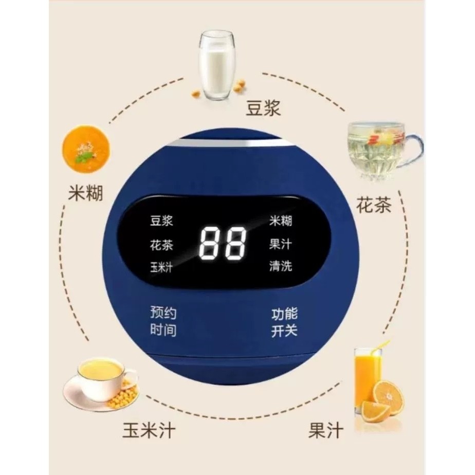 豆浆机多功能全自动2人迷你破壁生杯果汁机静音机婴儿料理机养,淘宝优惠券,粉丝福利购,淘宝优惠卷