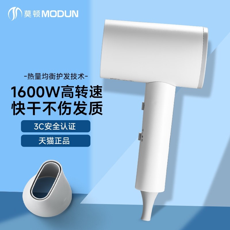莫顿民宿酒店壁挂吹风机学生宿舍卫生间干发器可折叠宾馆专用家用,淘宝优惠券,粉丝福利购,淘宝优惠卷