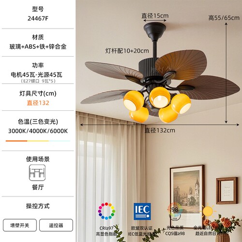 摩灯会 餐厅风扇灯 中古风吊扇灯复古美式新款灯具芭蕉叶个性法式 - 图2