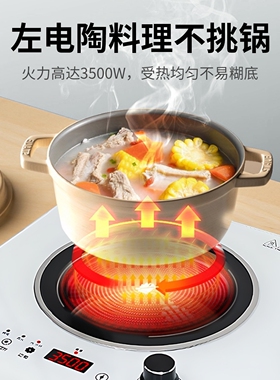 奥米康7000W大功率旋钮电磁炉双