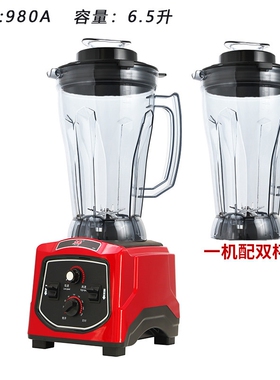 力邦980A商用豆浆机大容量早餐店