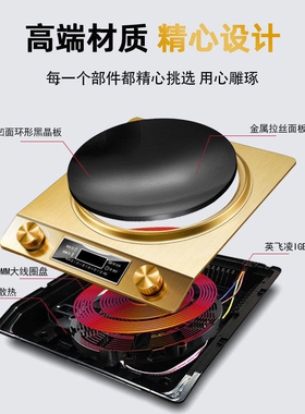 凹面电磁炉家用3500W智能新款炒