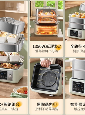 304不锈钢电蒸锅多功能家用三层