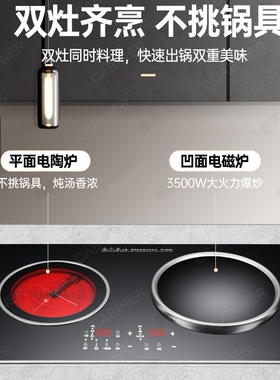 380V大功率7000W电磁炉双灶嵌入