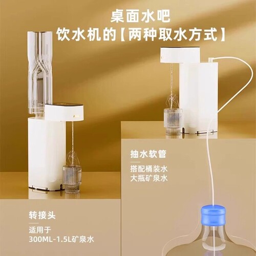 Allianz安联便携式饮水机外出即壶家用桌面台式小型智能热式水 - 图0