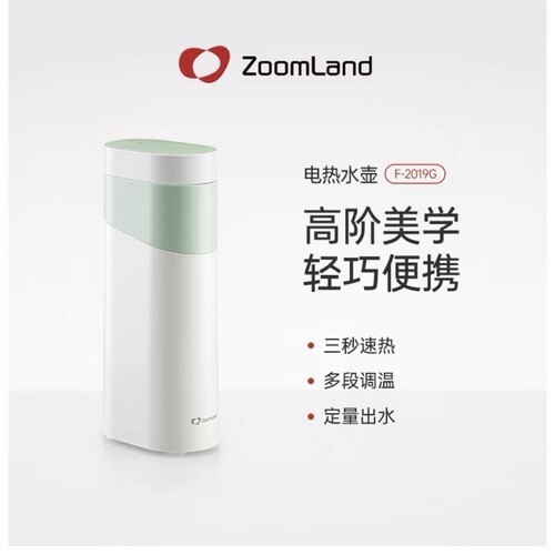 Allianz安联便携式饮水机外出即壶家用桌面台式小型智能热式水 - 图1