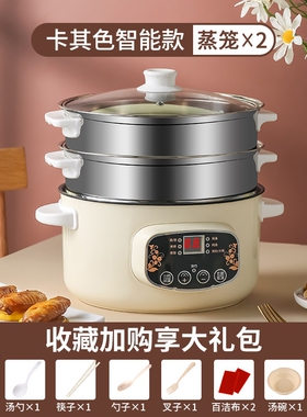 电蒸锅家用多功能二三层蒸菜神器