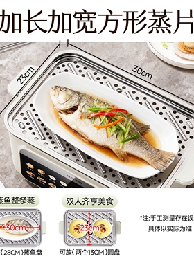 奥克斯电蒸锅三层多功能家用不锈