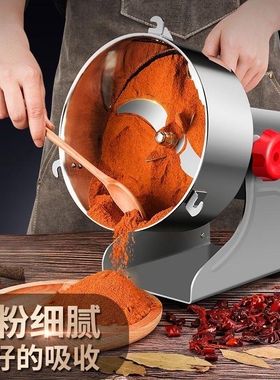 中药材磨粉机三七打粉机家用小型