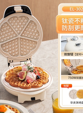 亿德浦陶瓷钛多功能电饼铛家用定