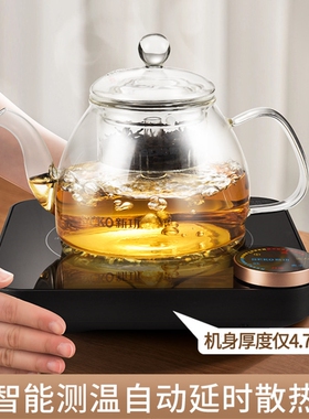 新功自动感应电陶炉大功率煮茶器