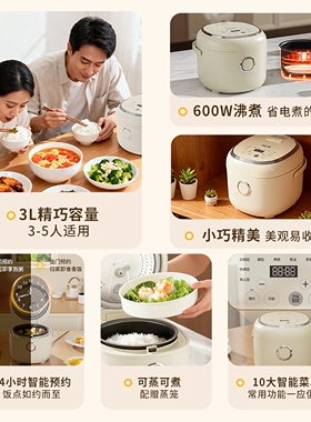 奥克斯电饭煲家用多功能小型电饭