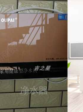 吉之星家用台式饮水机畅销管线桶