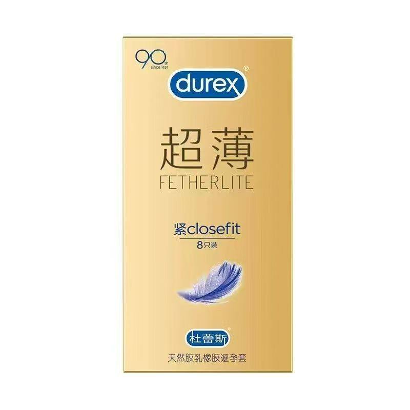 杜蕾斯避孕套小号49mm紧型超薄超紧女男用安全正品计生用品8只装,淘宝优惠券,粉丝福利购,淘宝优惠卷