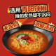 The roly-poly kimchi hot ramen is spicy but not dry