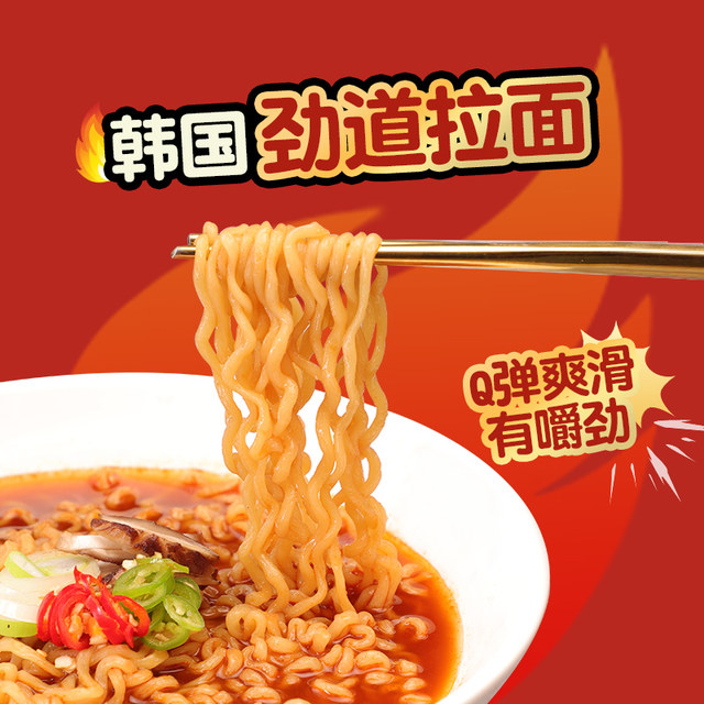 The roly-poly kimchi hot ramen is spicy but not dry