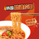 The roly-poly kimchi hot ramen is spicy but not dry