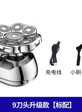 德国格朗九刀头光头神器剃光头男