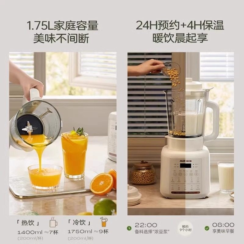 奥克斯破壁机豆浆家用全自动静低功能音新款料理烹饪机榨汁小型多,淘宝优惠券,粉丝福利购,淘宝优惠卷