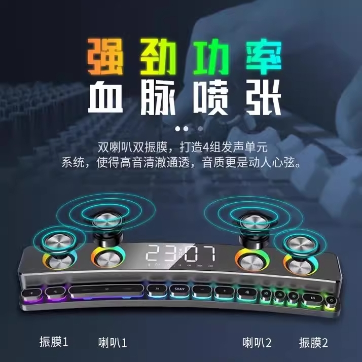 索爱SH39电脑音响台式多媒体家用条蓝牙音箱低音炮电竞游戏桌面长 - 图0