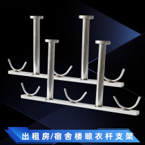 Fujiaman Balcony Clothes Hanger Boom Stationary Clothes Pole Pendant Top Seat Washstand Stainless Steel Clotheshorse Tobracket