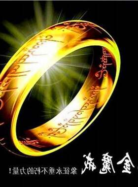 lord of the rings middle finger ring male fashion index