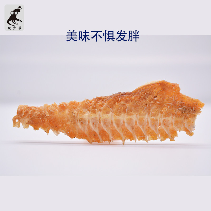  鱿少爷食品即食鱼零食