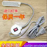 磁石衣车 新人首单立减十元 21年7月 淘宝海外