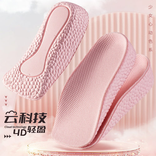 七分隐形鞋垫足弓支撑鞋垫男女通用垫排汗鞋垫扁平足鞋垫 - 图1