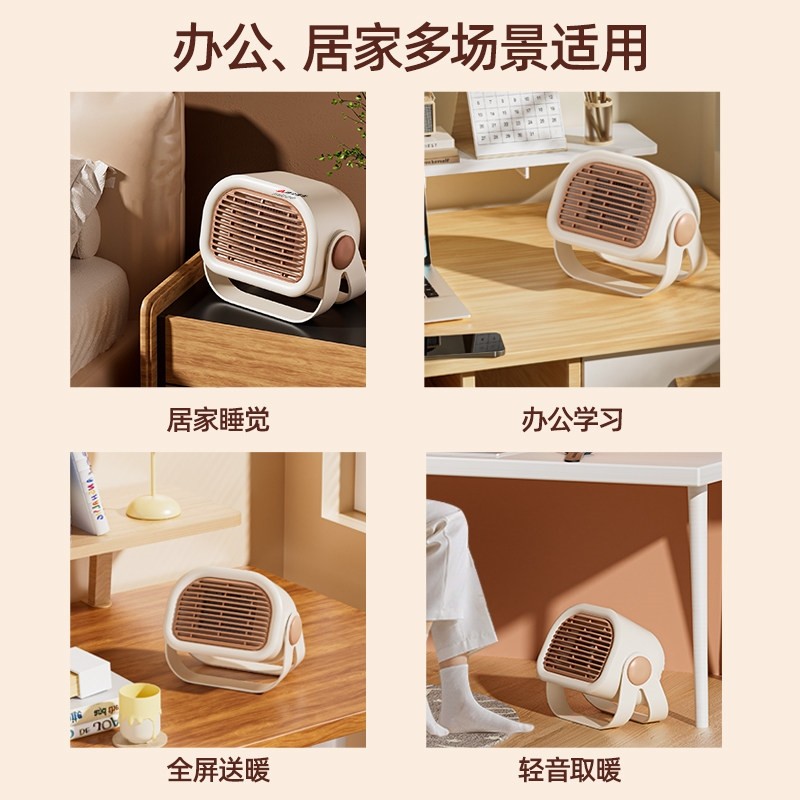 强力暖风机家用卧室取暖器石墨烯机热风机即热式小型取暖神器暖风,淘宝优惠券,粉丝福利购,淘宝优惠卷