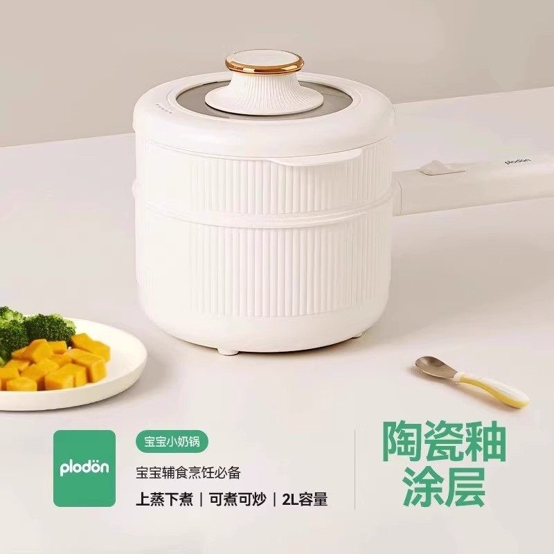 plodon浦利顿婴儿辅食锅多功能蒸不沾电煮锅宝宝专用小奶锅煮一体,淘宝优惠券,粉丝福利购,淘宝优惠卷
