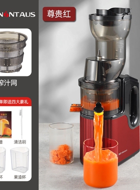 金正榨汁机小型家用汁渣分离全自